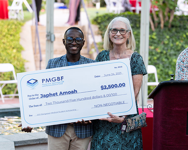 Deema Akari, 2018 Scholarship Recipient